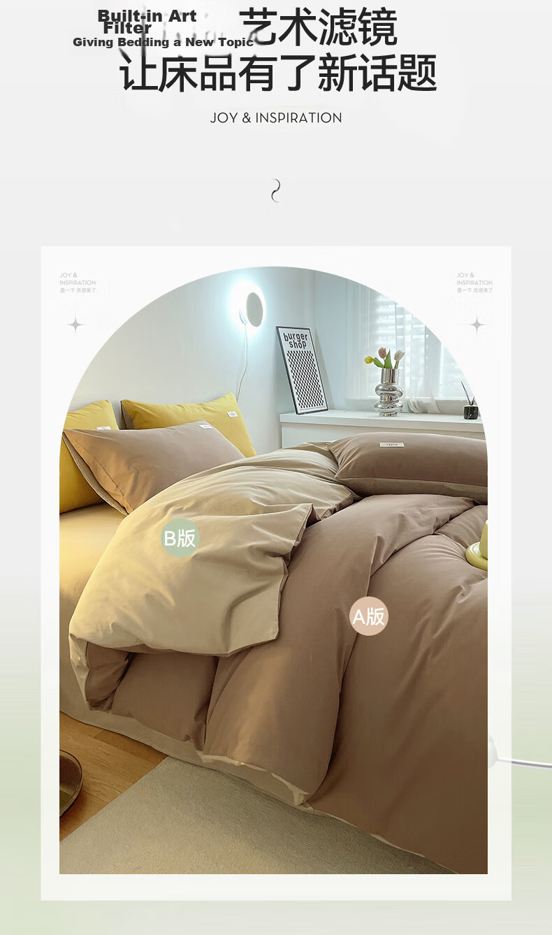 Hodo Pure Cotton Duvet Cover Single Piece Xinjiang Full Cotton Thickened Double Dormitory Quilt Cover 200*230cm Beige Camel + Khaki 12