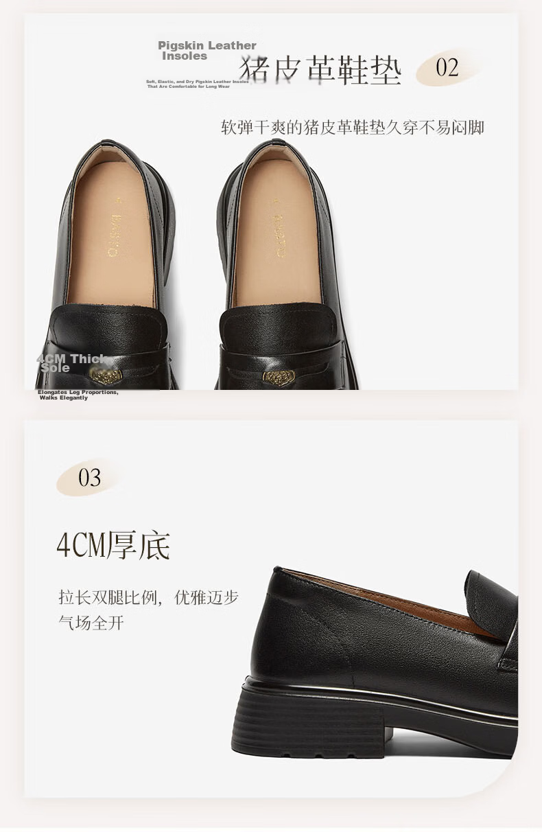 Basto 26 Autumn [Genuine Leather] Loafers Simple College Style Chunky Heel Women's Shoes 14