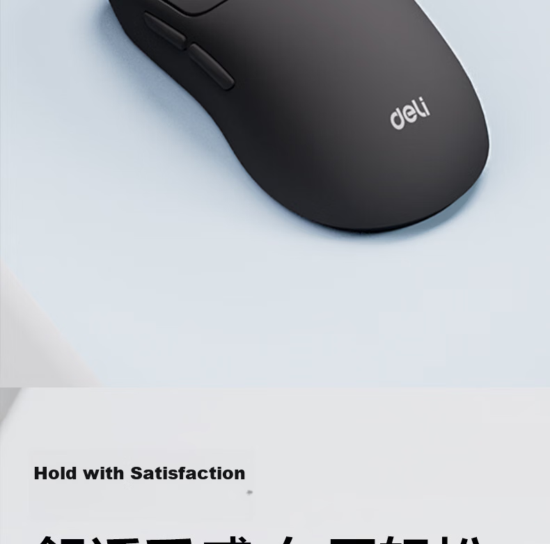 Deli Wireless Mouse Rechargeable Lightweight Ergonomic Portable Office Mouse for Laptop Desktop All-in-One 10000DPI Black LN30 7
