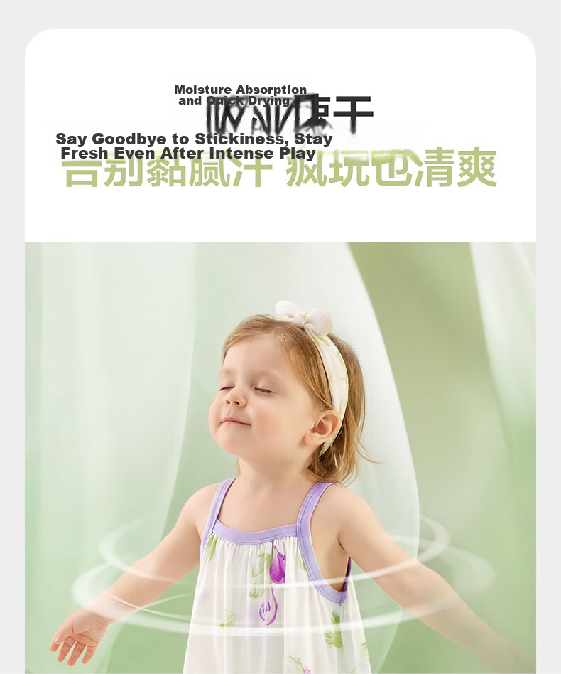 Babycare Natural Cool Sleeveless Triangle Romper Baby Jumpsuit Guava Green Grape 90cm 4