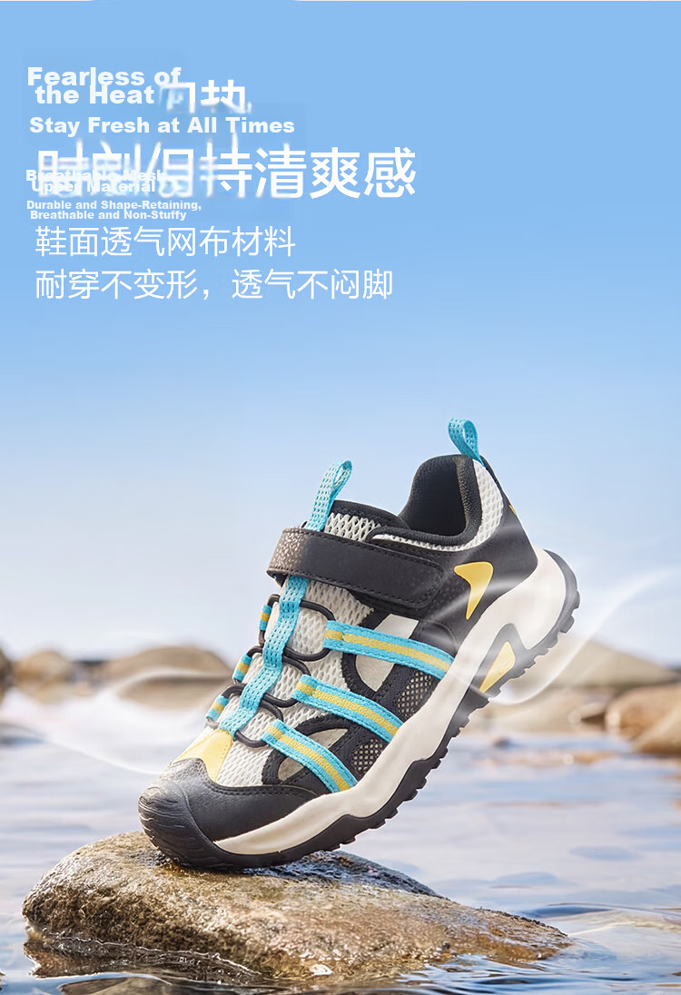 Balabala Kids Sandals Children's Sports Shoes Boys Girls 2026 Summer Outdoor Breathable Mesh Non-Slip Running Shoes 8