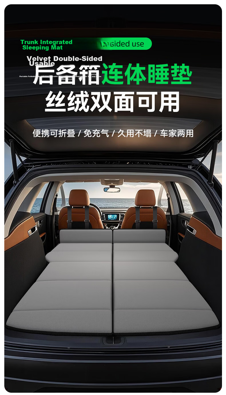 Weiyi Trunk Mat Car Rear Seat Sleeping Mat Car Double Bed SUV Special Folding Bed Car Sleeping Device 1