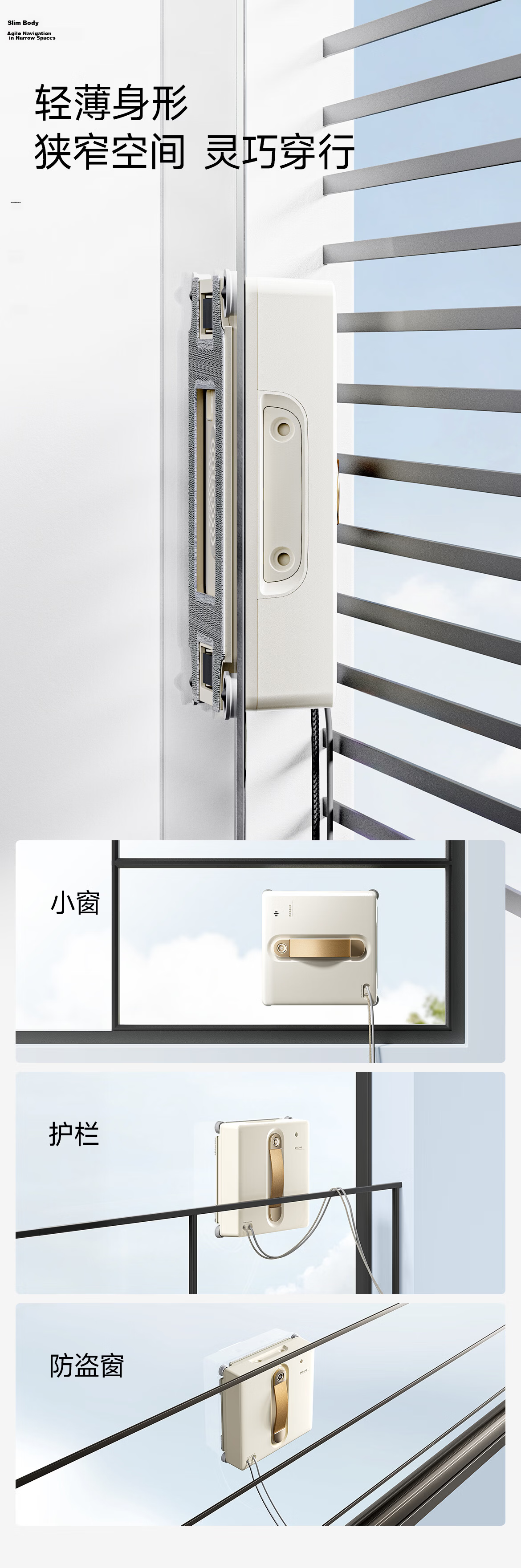 Zhuimi [C Ronaldo Endorsed] C1 Nano E Window Cleaning Robot, High-Rise Fall Prevention Glass Cleaner, Automatic Glass Cleaning Intelligent Window Cleaning Device 7