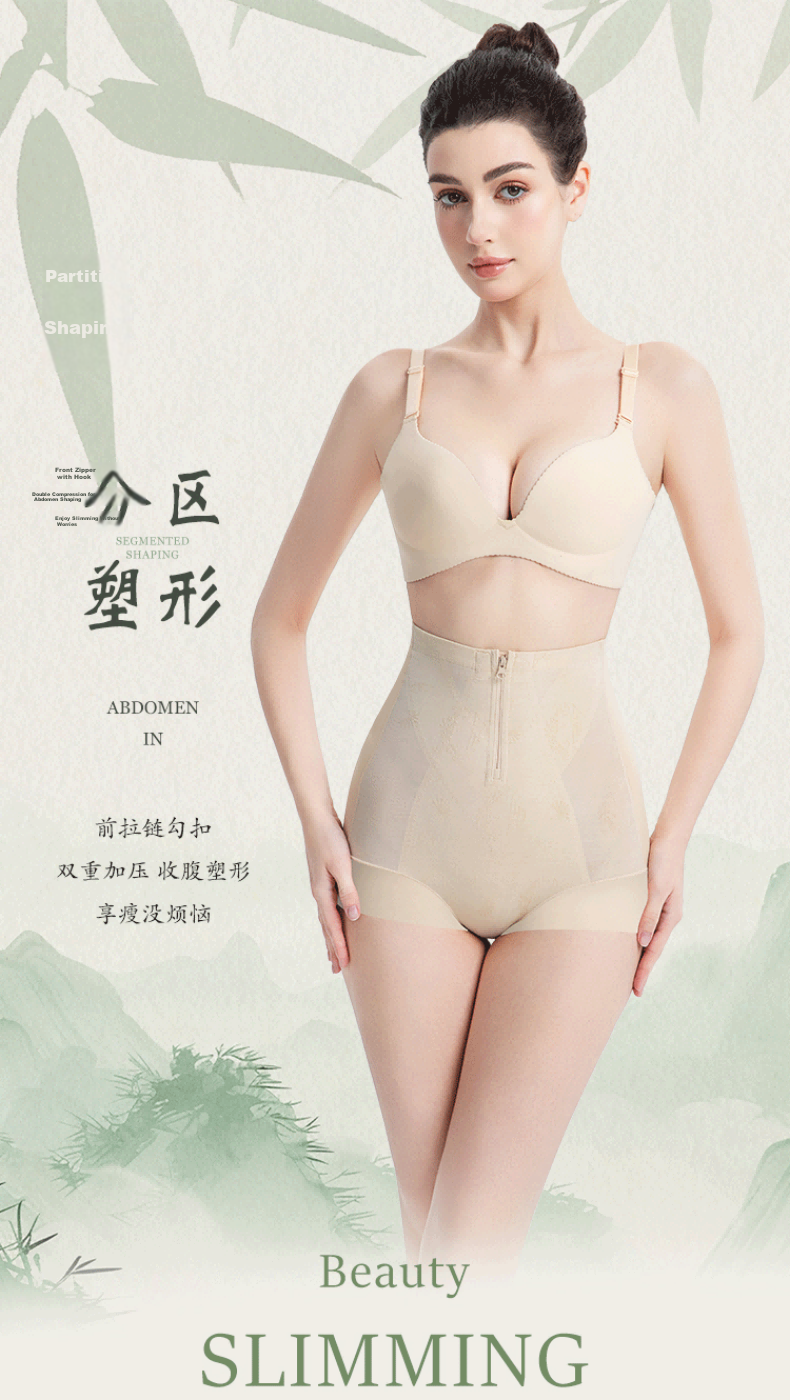 GRACEWELL High Waist Butt Lifting Shaping Pants Tummy Control Waist Slimming Seamless Strong Abdomen Shaping Postpartum Body Shaping Anti-Exposure Safety Underwear 2