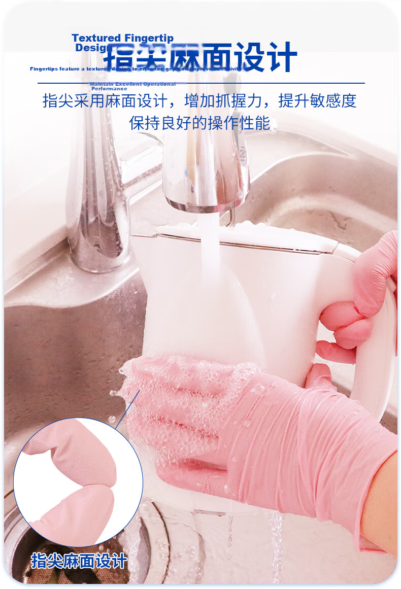 INTCO Household Dishwashing Gloves, Extended And Thickened Nitrile Gloves, 30 Pieces/bag, White, Size L 6