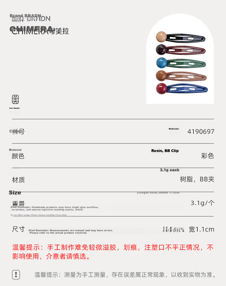 CHIMERA 5-Piece Colorful Hair Clips Set for Kids Girls Bangs Side Clips Front Hairpin BB Clips Birthday Gift 3
