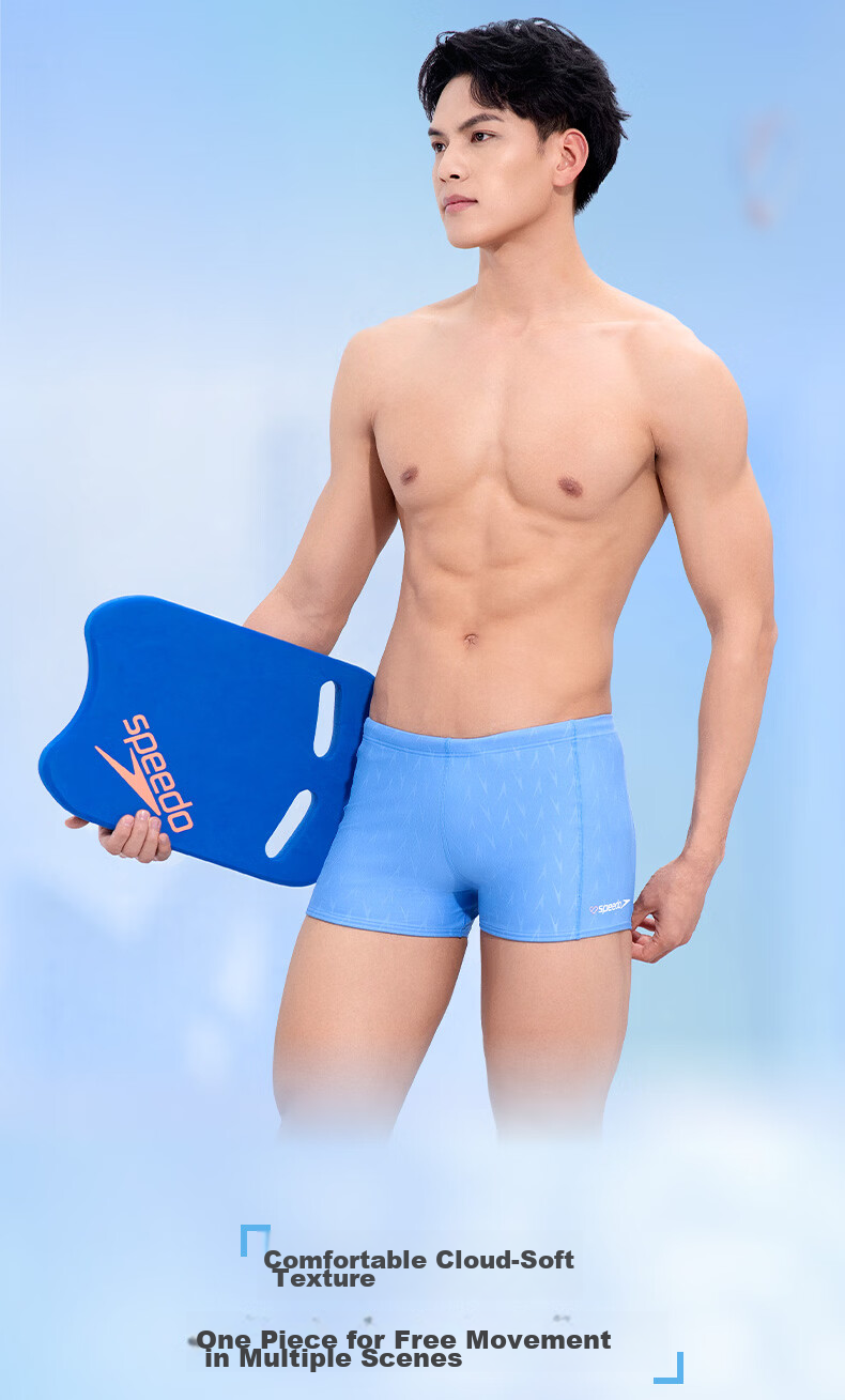 Speedo Freedom Skin Series Men's Textured Fitness Training Square Leg Swim Trunks Comfortable Chlorine Resistant 2026 New Model Size 36 4