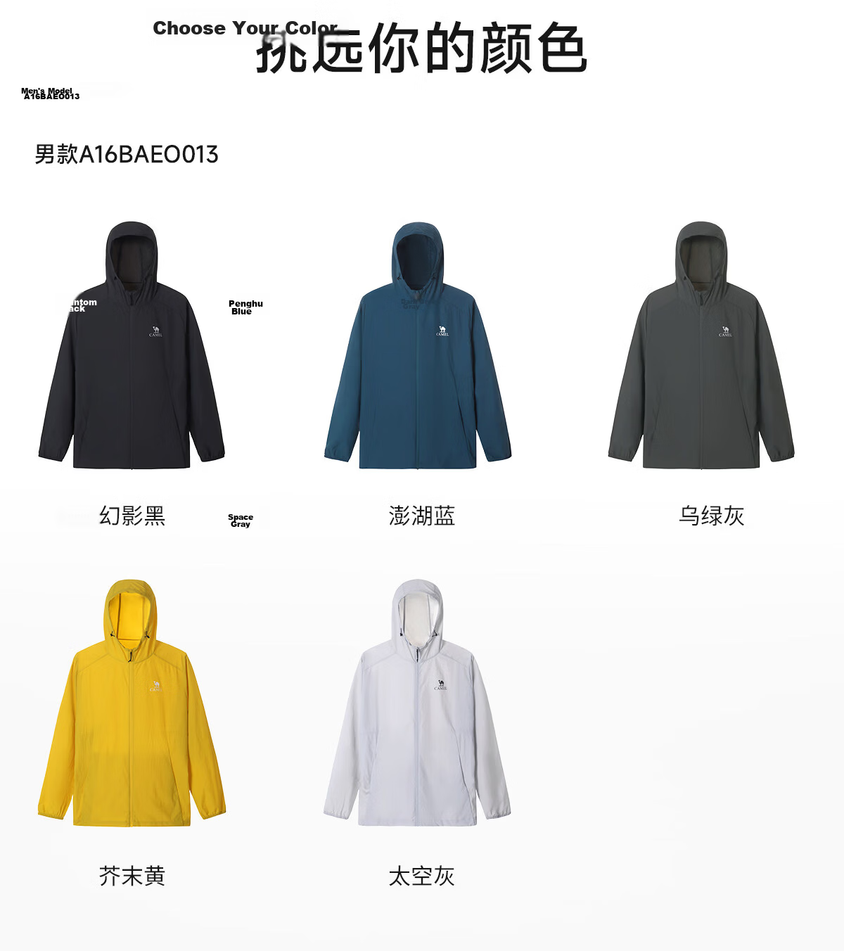 CAMEL Outdoor Original Yarn Sun Protection Jacket 2026 Spring Summer New Men's UPF1000 Cooling Water-Repellent Sports Jacket 18