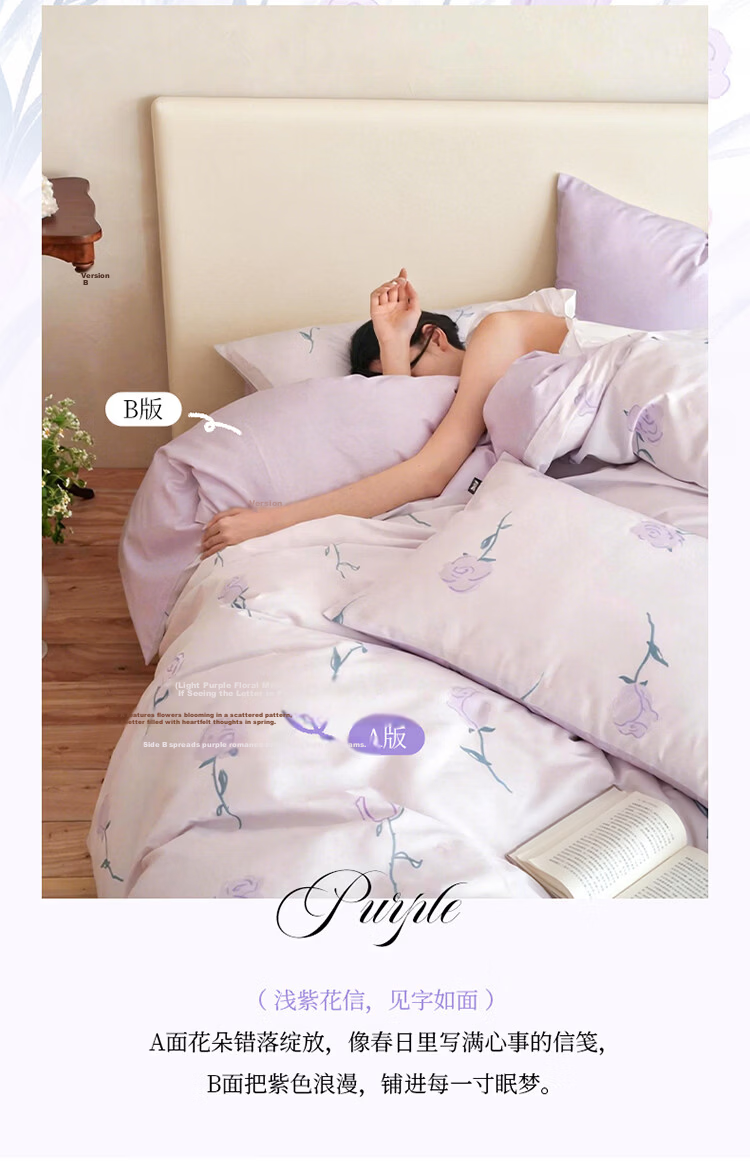 Dohia Home Textiles Pure Cotton Bedding Set of Four Pieces, Double Duvet Cover And Bed Sheet Set for 1.8m Bed, 229*230cm 10