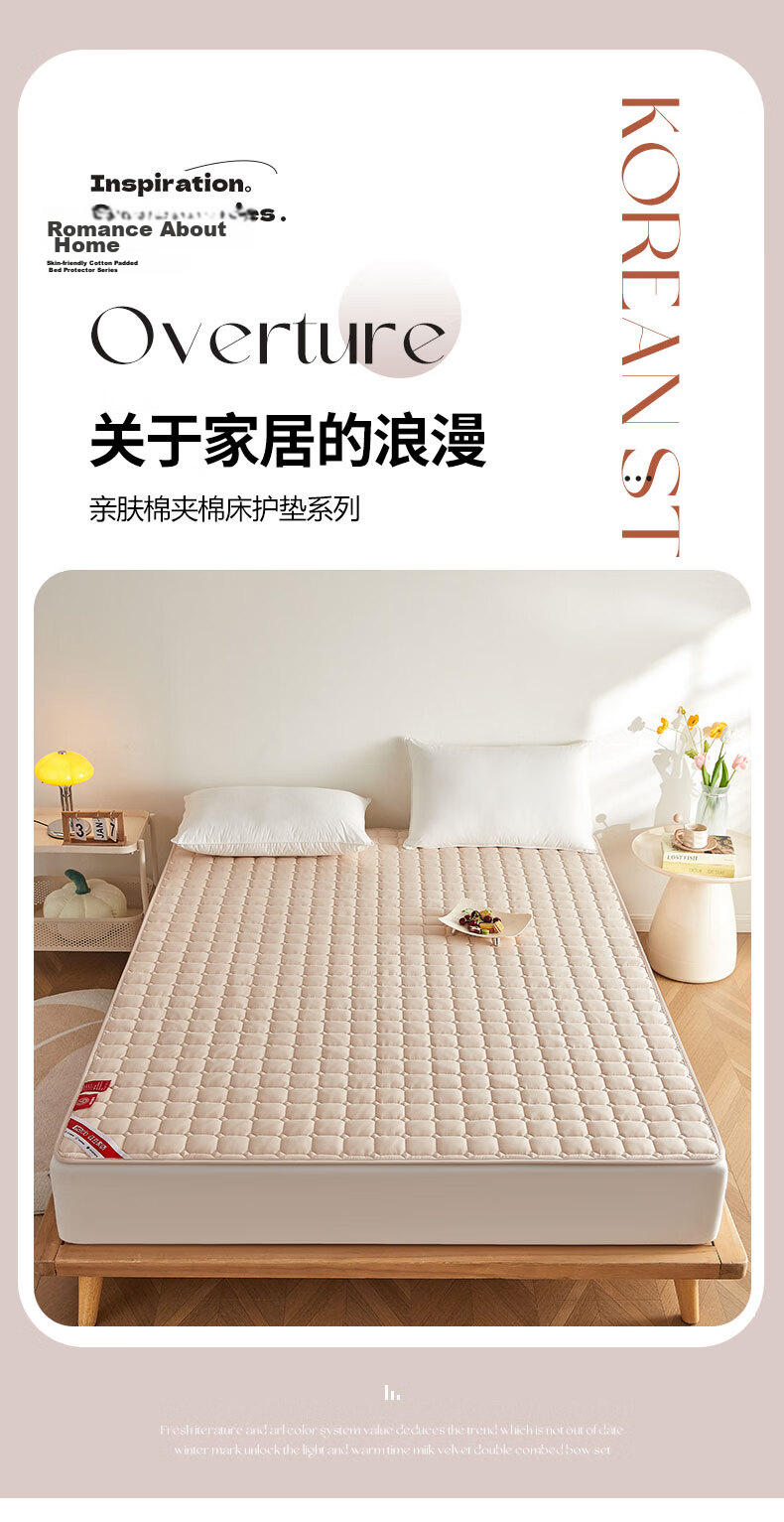 Hodo Class A Antibacterial Bed Pad, Foldable Thin Mattress Cover, Soft Pad Protector, Single Size 180*200cm, Coffee Color 1