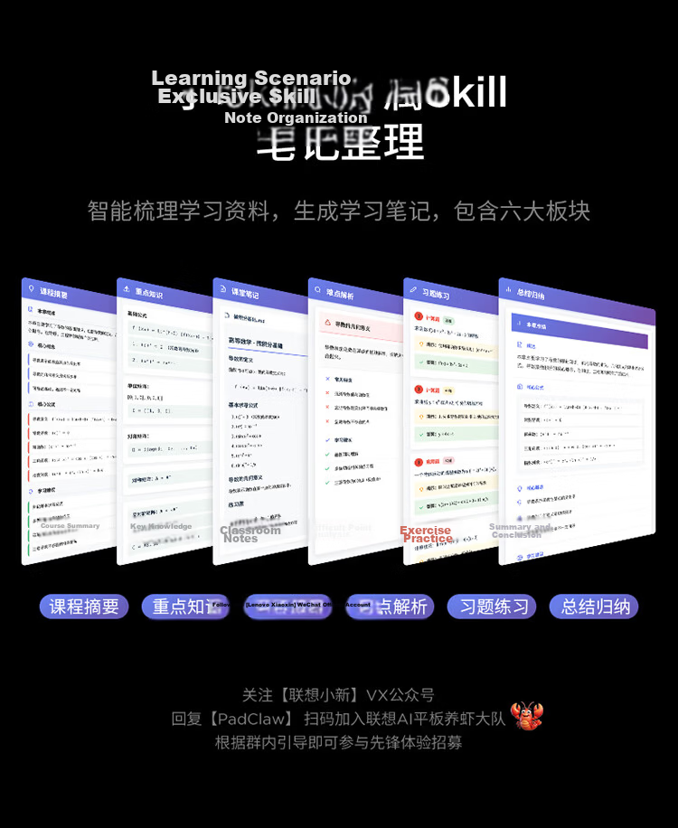 Lenovo Xiaoxin Pro 13-inch AI Learning Tablet Snapdragon 8s Gen4 Smart Note 3.5K Eye-care Display iOS Super Connectivity 12+256GB Frost Silver 22