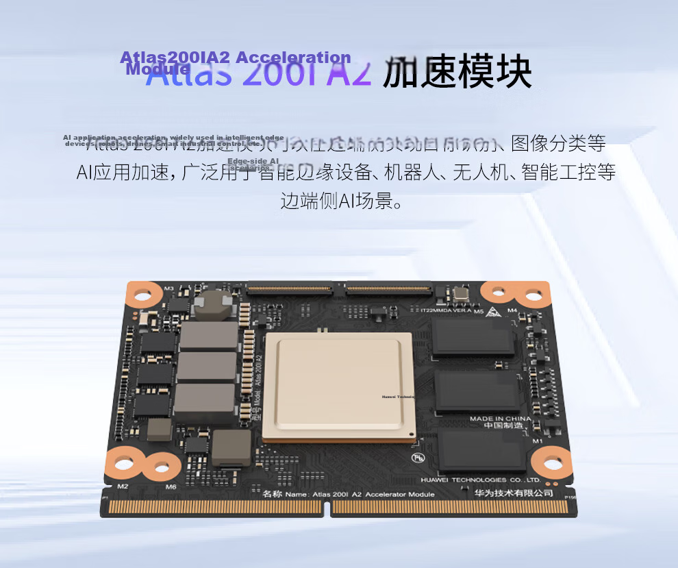 LOBOROBOT Huawei Ascend Atlas 200i DK A2 CLB Ascend Developer Kit 4G/8Tops Industrial Development Board 11