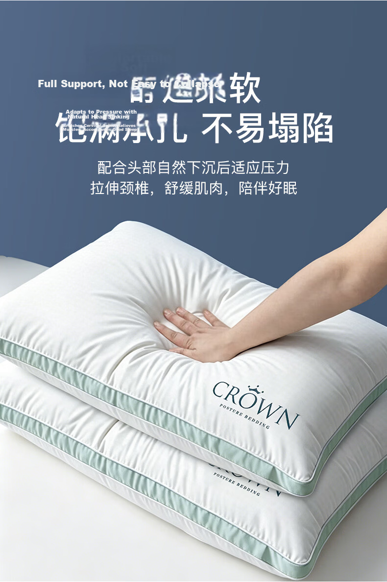 CROWN Pillow Neck Support Deep Sleep Adult Unisex High Pillow Core Pair for Nap and Hugging 3