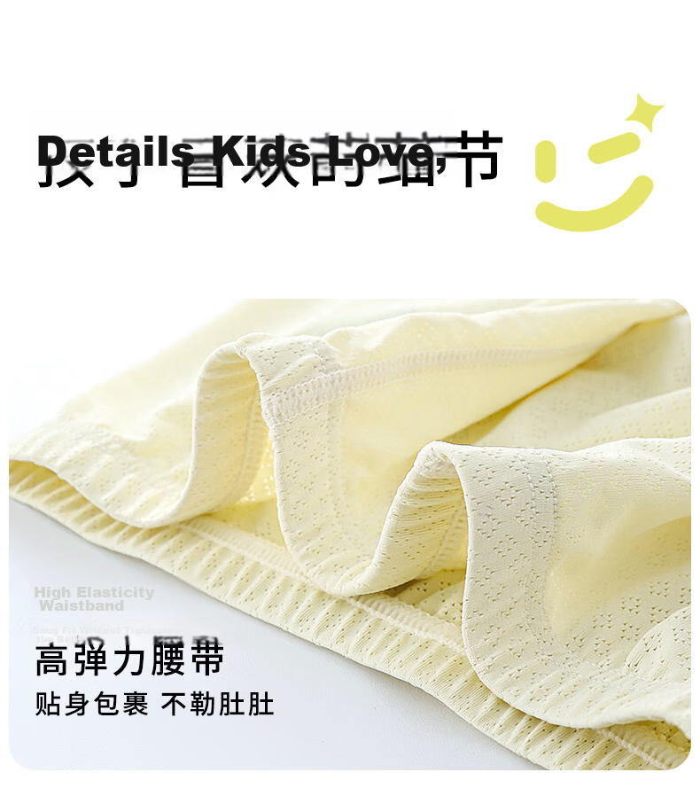 Free Style Boys' Ice Silk Boxer Briefs Summer Thin Antibacterial Children's Underwear for Toddlers and Older Kids 13