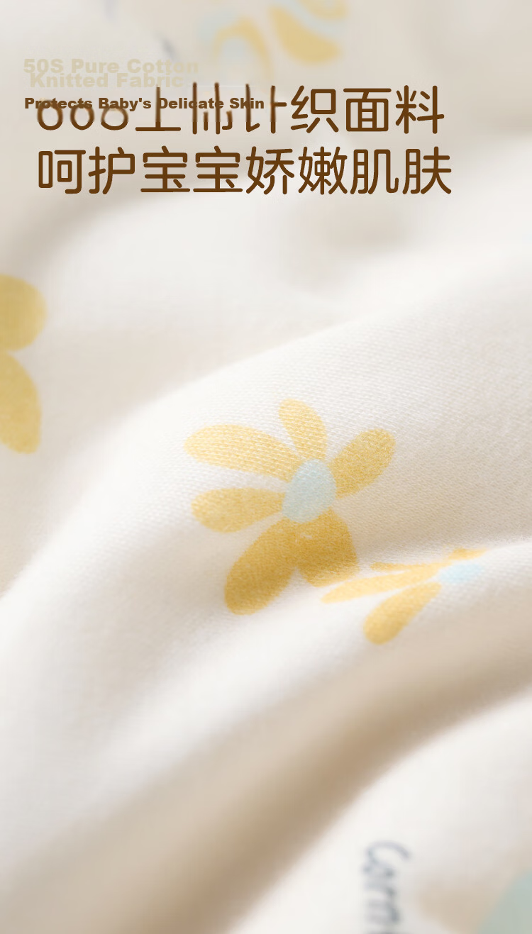 JD Jingzao Children's Class A Knitted Cotton Quilt Baby Toddler Summer Quilt - Four Seasons Quilt Small Flower 1.2*1.5m 9