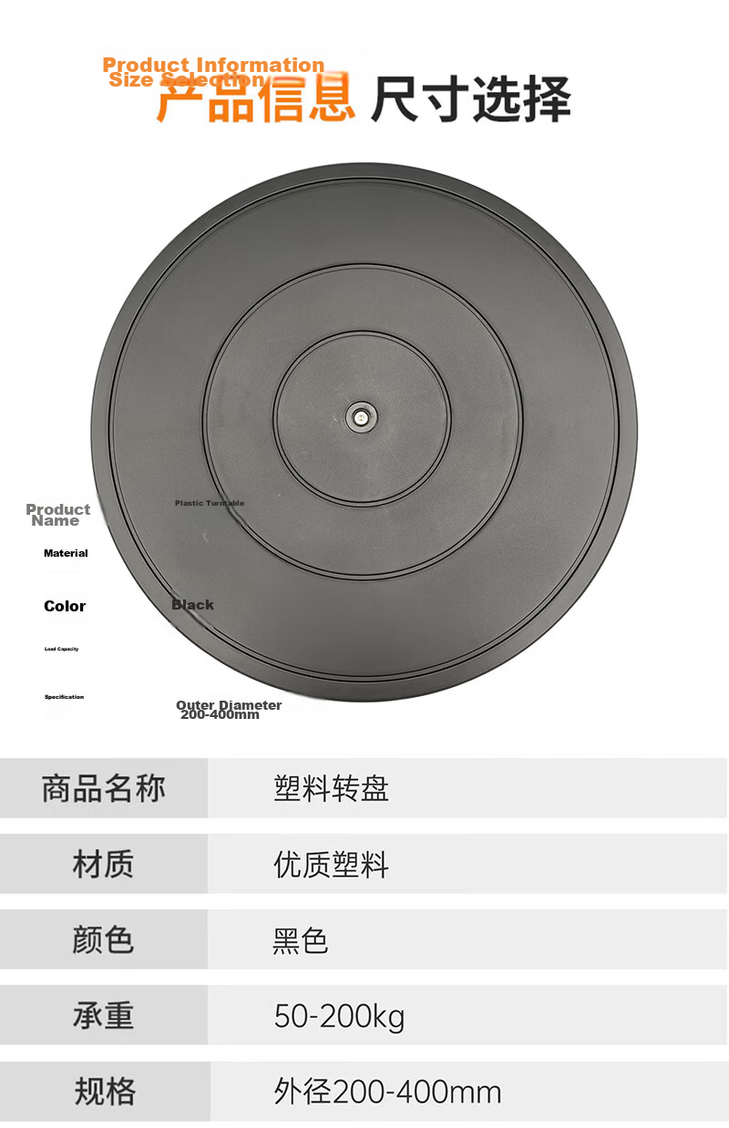 ZhuGuo Packing Turntable 40cm x 1.8cm Plastic Heavy-Duty 360-Degree Rotating Base Multi-Purpose Display Stand for Packaging and Sealing 10