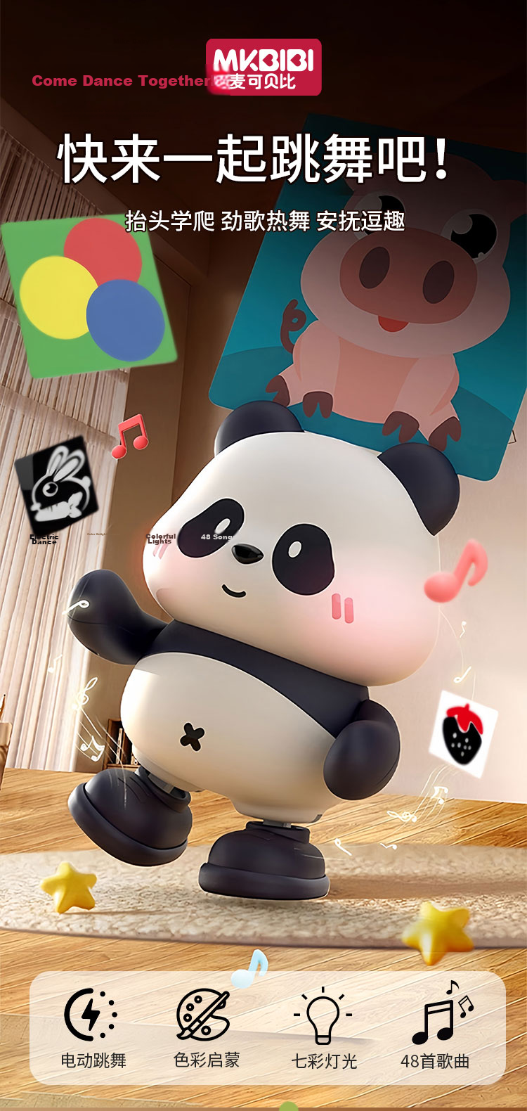 MKBIBI Baby Head Lifting Training Toy Panda Black and White Card Singing Robot Dancing Crawling Learning Toy 1