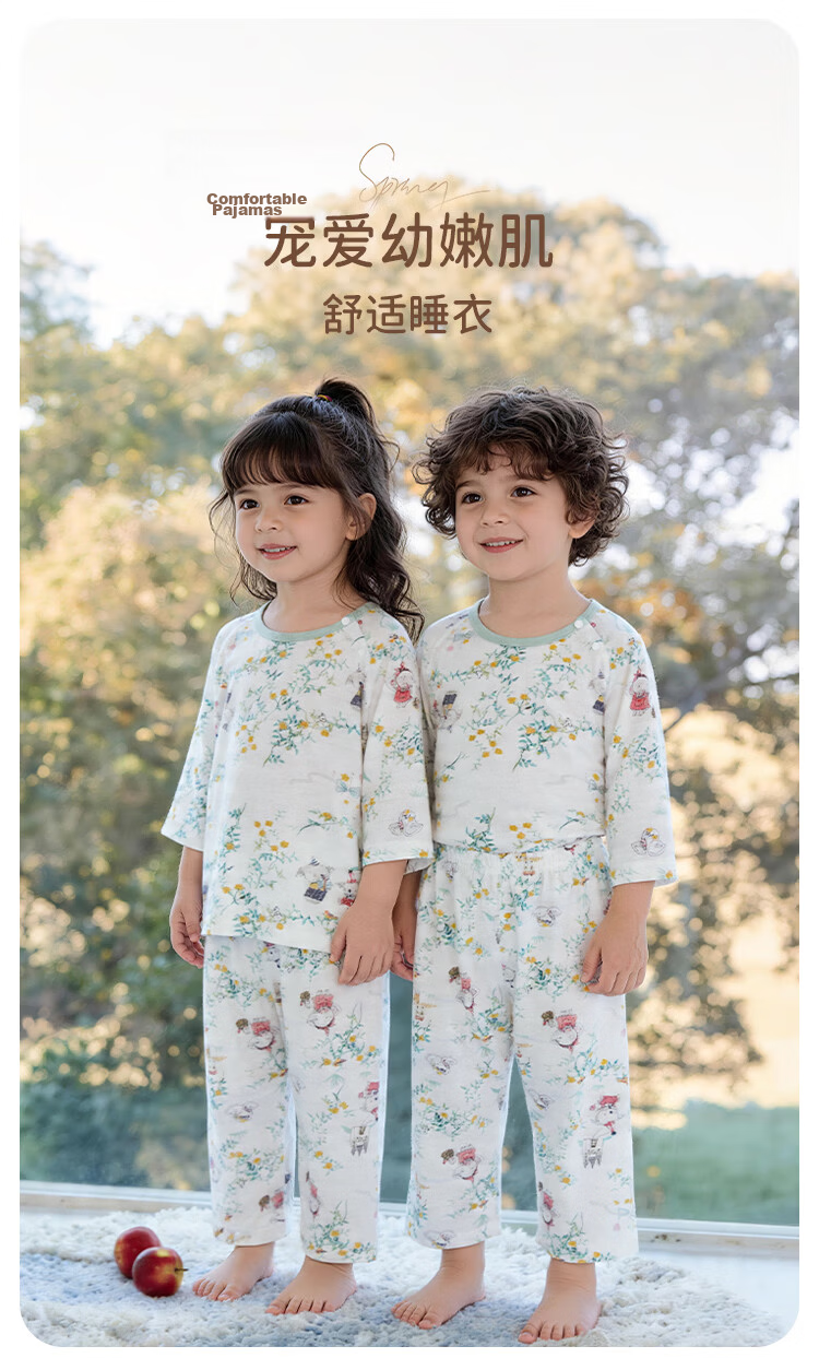 Xiyuan Children's Summer Thin Cotton Antibacterial 7A Kids Unisex Three-Quarter Sleeve Pajama Set 2