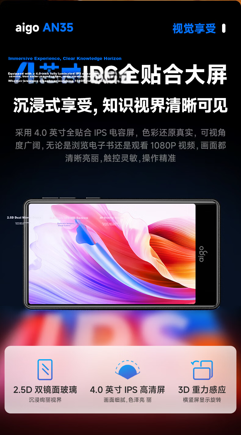 Aigo MP3/MP4 Player MP5 Internet Access 4GB RAM Lossless Music Portable Android 10 Student Dedicated Music English Video Ebook AN35 Large Storage 17