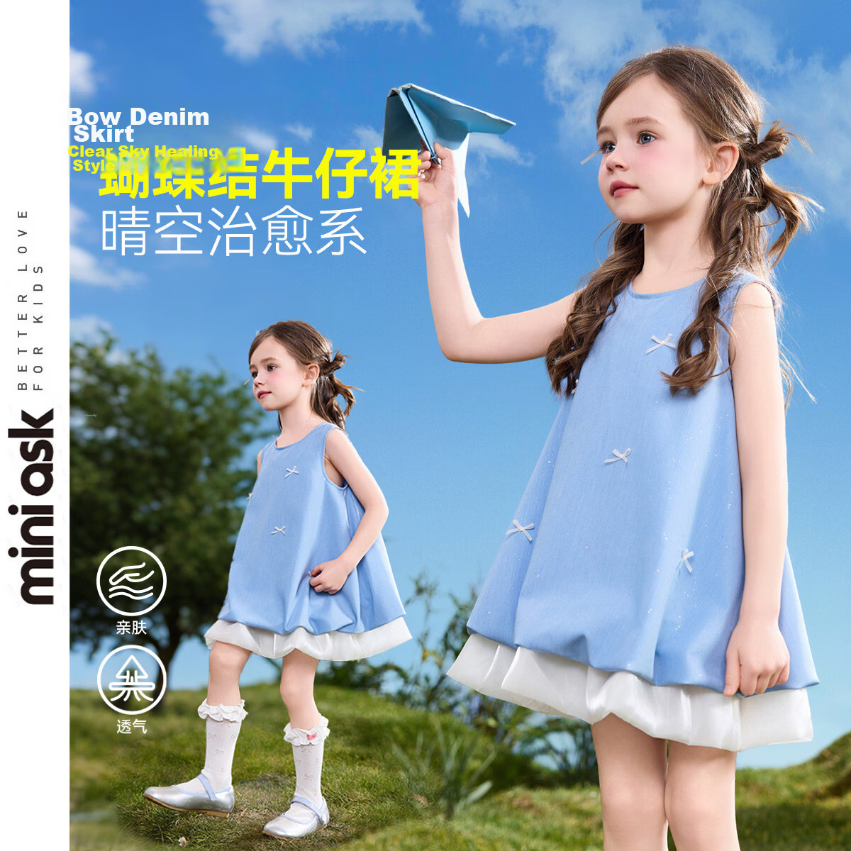 ASK JUNIOR Kids Summer Sleeveless Vest Dress Toddler Girls Flower Bud Double-Layer Dress 1