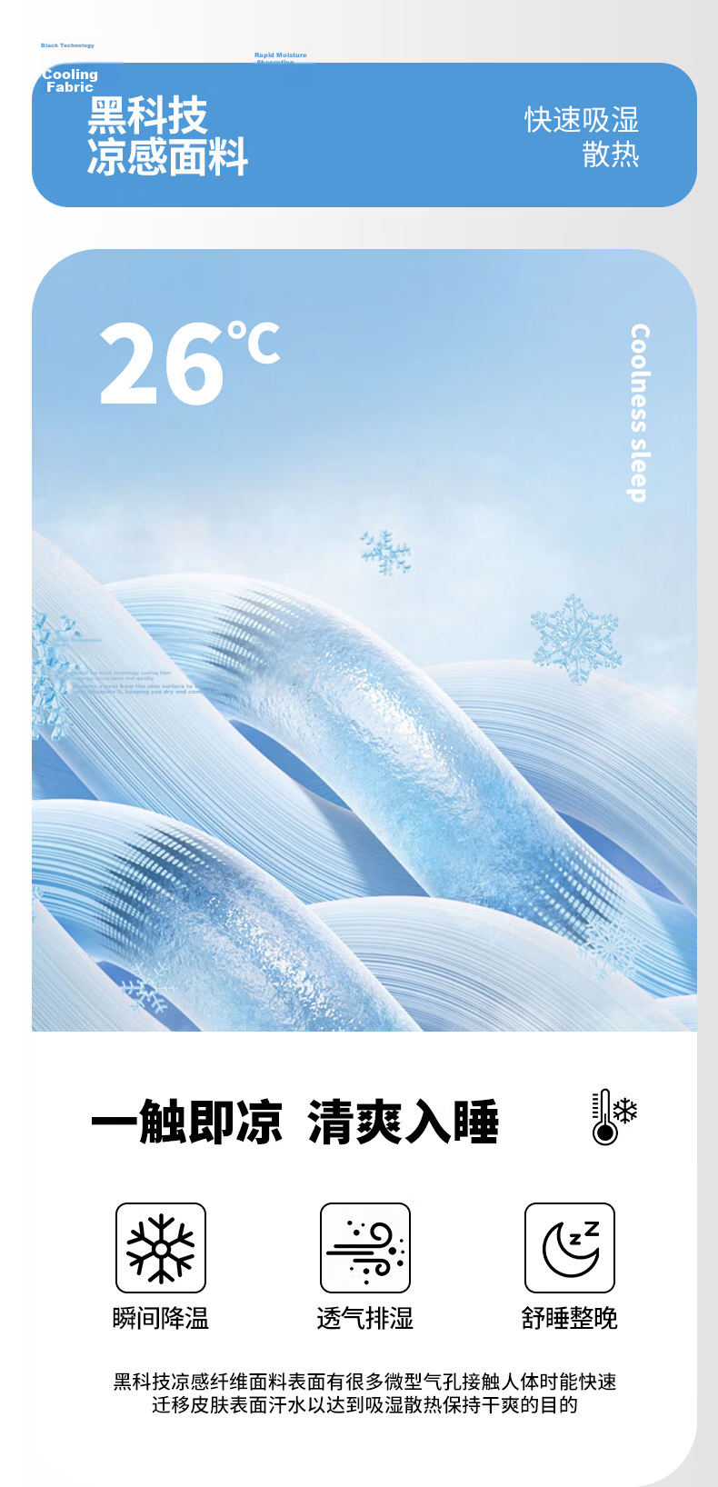 Hongdou Class A Japanese Cooling Technology Summer Quilt Cooling Silk Thin Quilt Summer Blanket 200*230cm Misty Rain 3