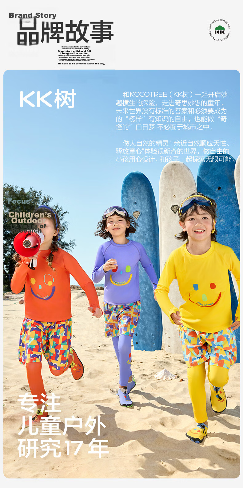 Kocotree KK Tree Kids Swimwear High-Visibility Highlight Swimming Set Boys Girls Long Sleeve Long Pants Sun Protection Three-Piece Set 48