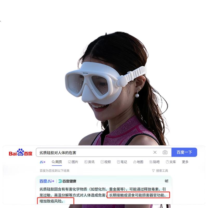 White Image 3