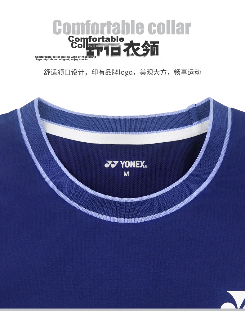 YONEX Yonex Badminton Apparel Set Quick-Dry Short Sleeve Shirt 1102725BCR Blueberry Color Men's Set 2XL 6