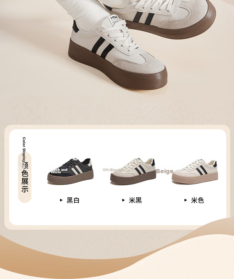 Hotwind New Thick-Soled Retro Color-Block Casual Sneakers for Women Youthful Student Running Shoes 4