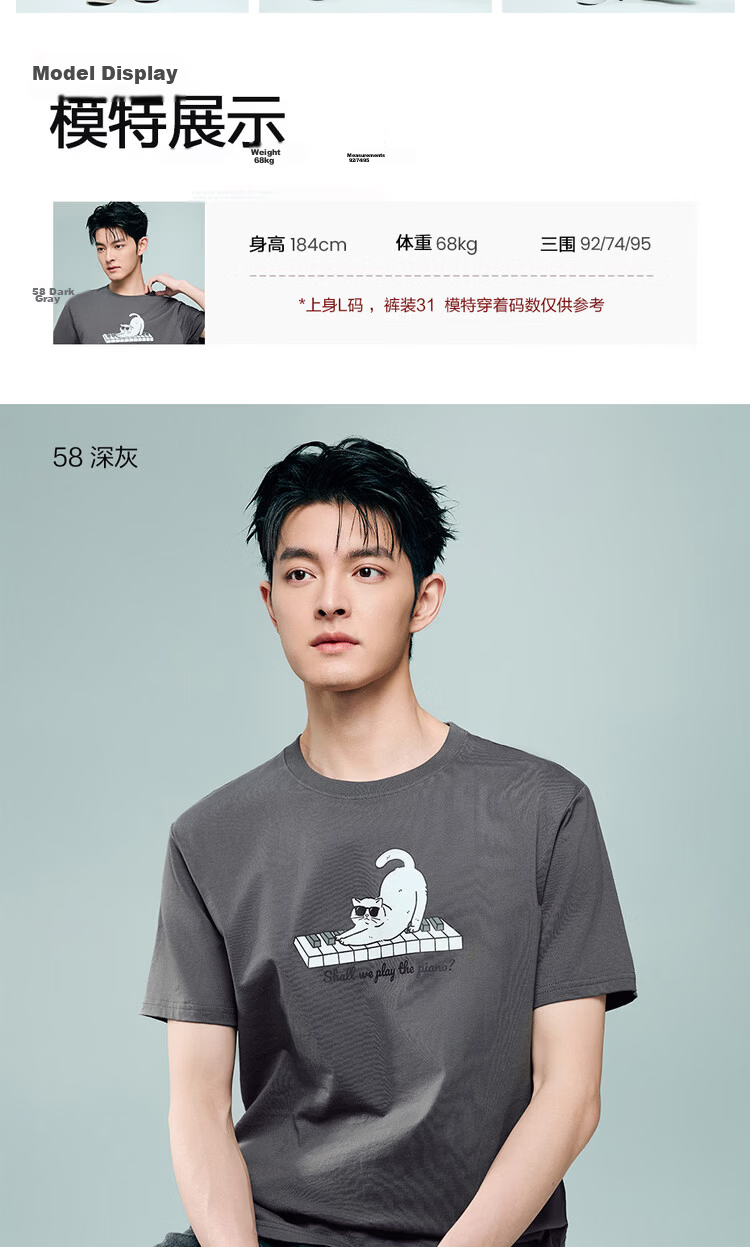 Giordano Men's Summer New Cotton Short Sleeve T-Shirt with Playful Animal Print Crew Neck 13096309 12