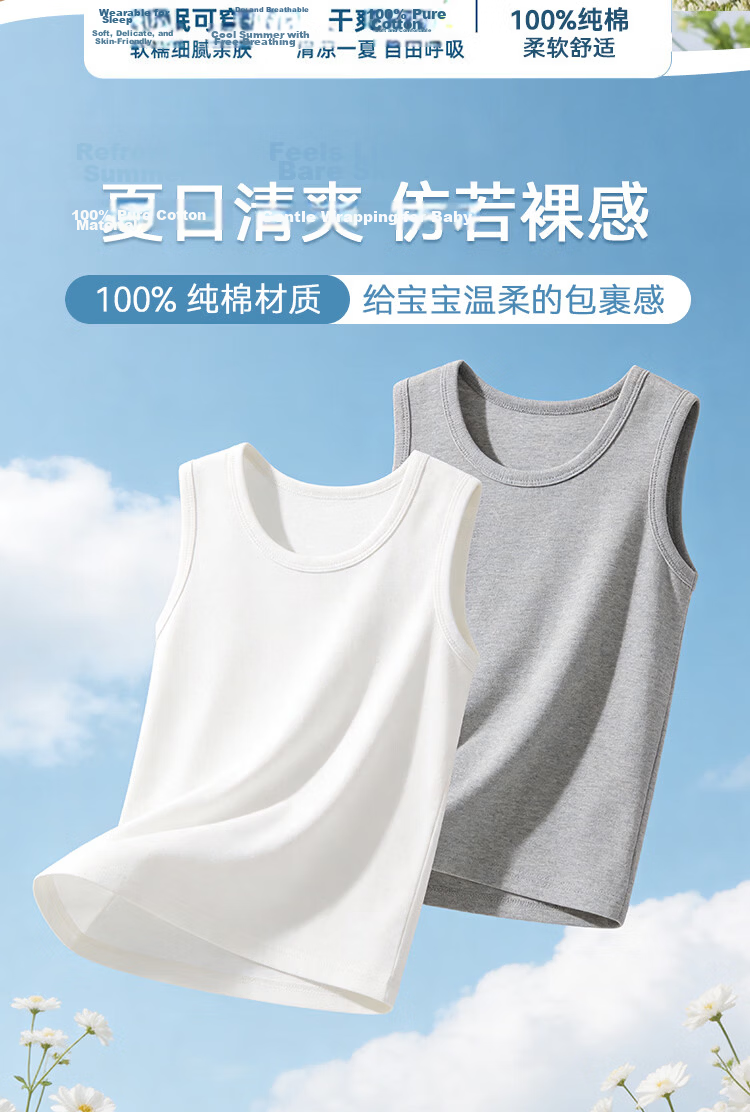 Hodo Red Bean Kids Cotton Summer Breathable Boys Sleeveless Vest Innerwear 2