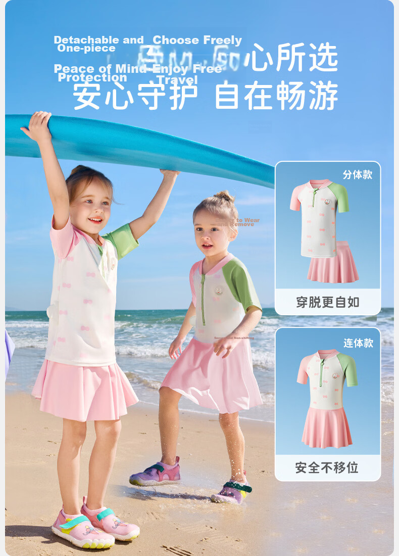 Lemon Baby Kids Swimsuit Boys One-Piece Girls Two-Piece Swimwear Set Cute Baby Sun Protection Swimwear 17
