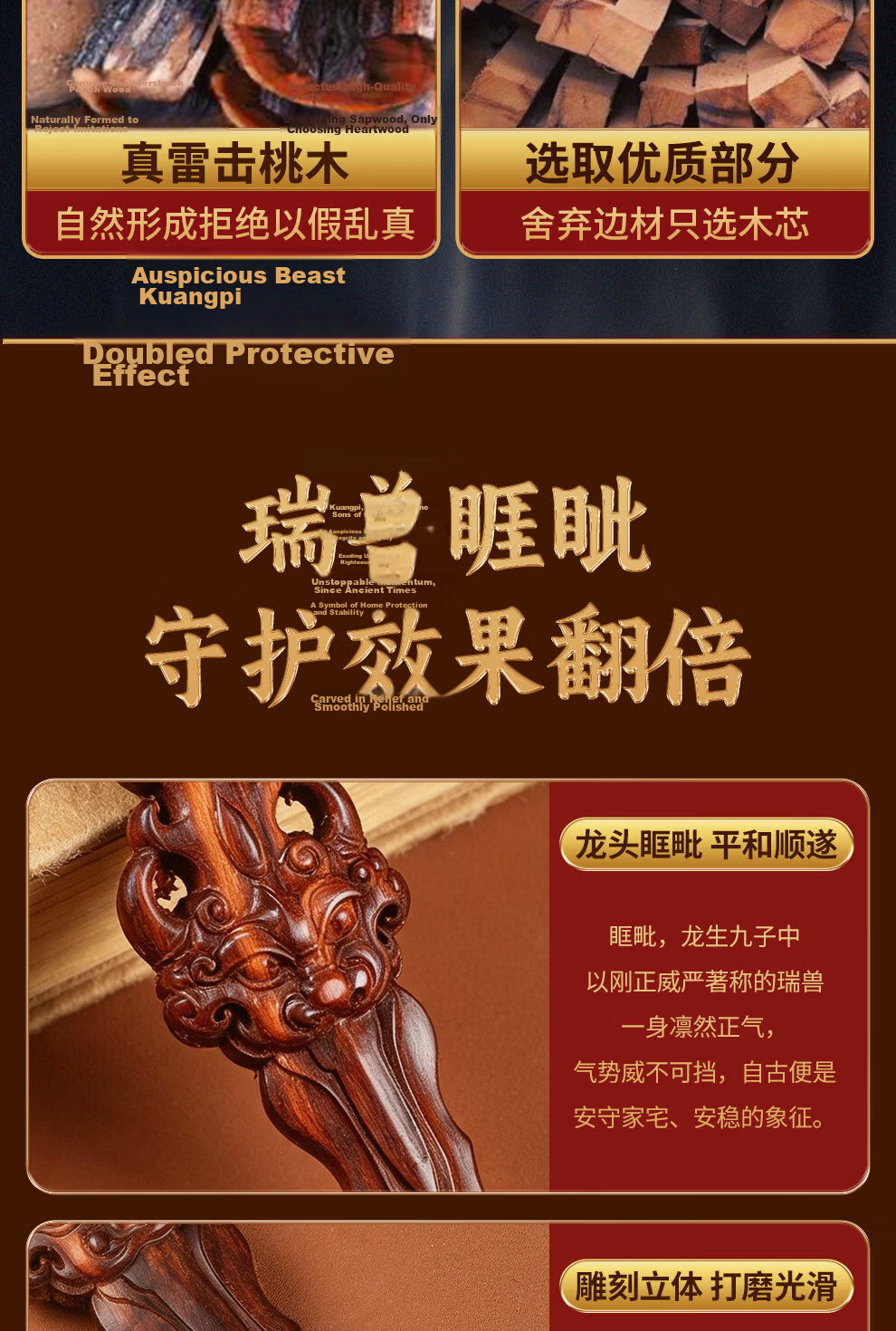 Shan Feng Shan Shui Thunderstrike Peach Wood Sword Baby Anti-Fright Authentic Peach Wood Ya Zi Amulet Baby Protection Charm Pendant 6