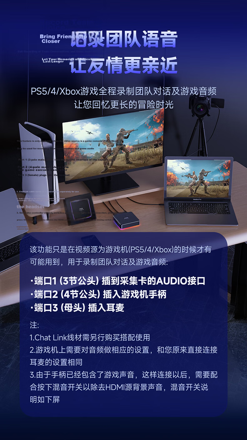 MichenSen 4K Capture Card for PS5/NS/iPad Tablet Mobile Gaming PUBG HD RGB24 DSLR Mirrorless Camera Camcorder PC Live Streaming TikTok Conference HDMI Audio Video Capture Box 21