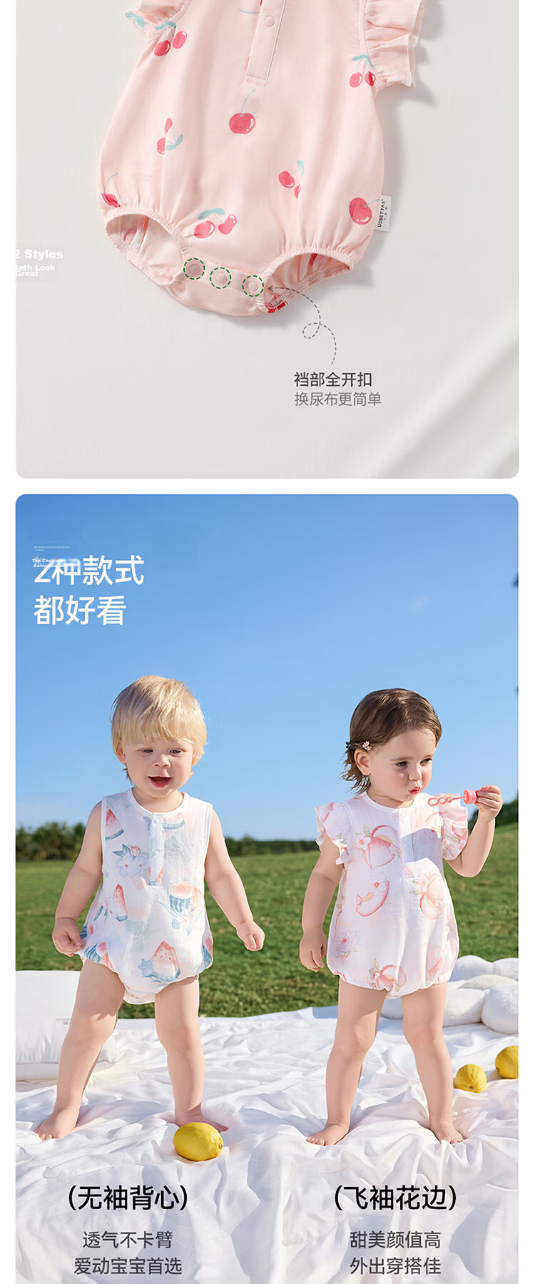 Betis Baby Bodysuit Summer Thin Bamboo Cotton Gauze Breathable Sleeveless Triangle Romper Pajamas Home Jumpsuit 10