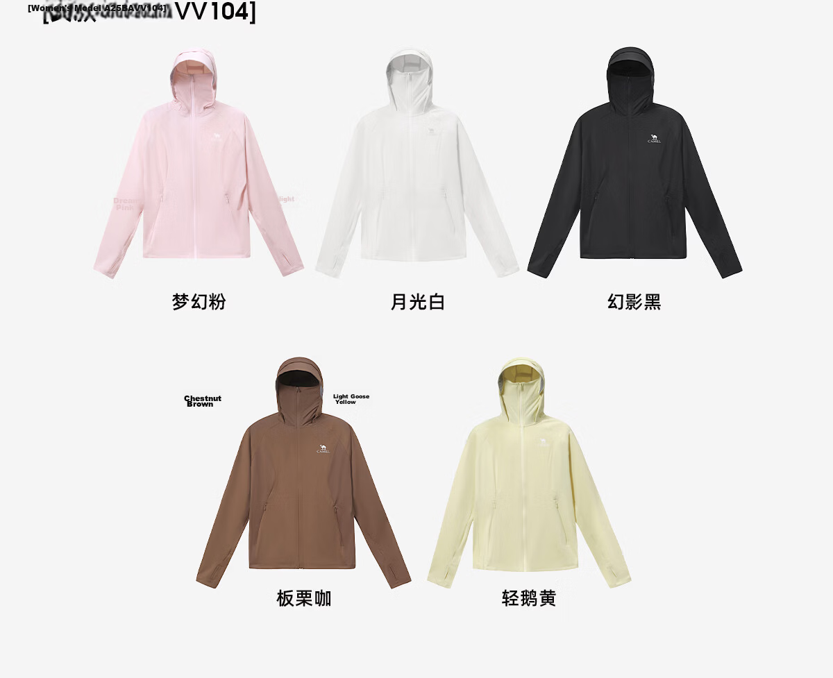 CAMEL Bubble Ice Outdoor Original Yarn Silver Coated Sunscreen Jacket UV Protection Lightweight Breathable Cooling Heat Shield Sun Protection Coat 18
