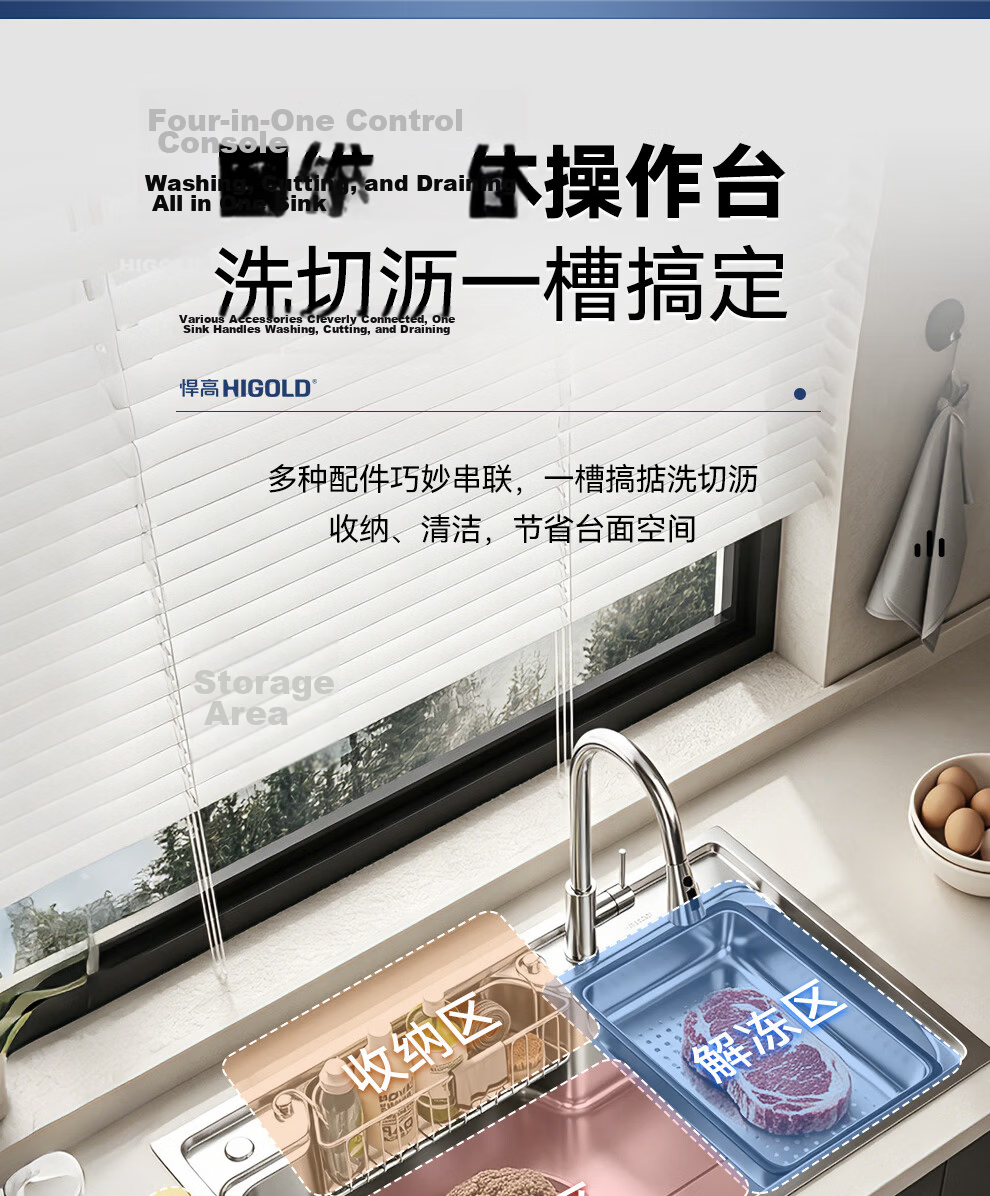 HIGOLD Kitchen Sink Large Single Bowl Multi-Purpose Japanese Style 304 Stainless Steel Rice Grain Texture Integrated Basin 22