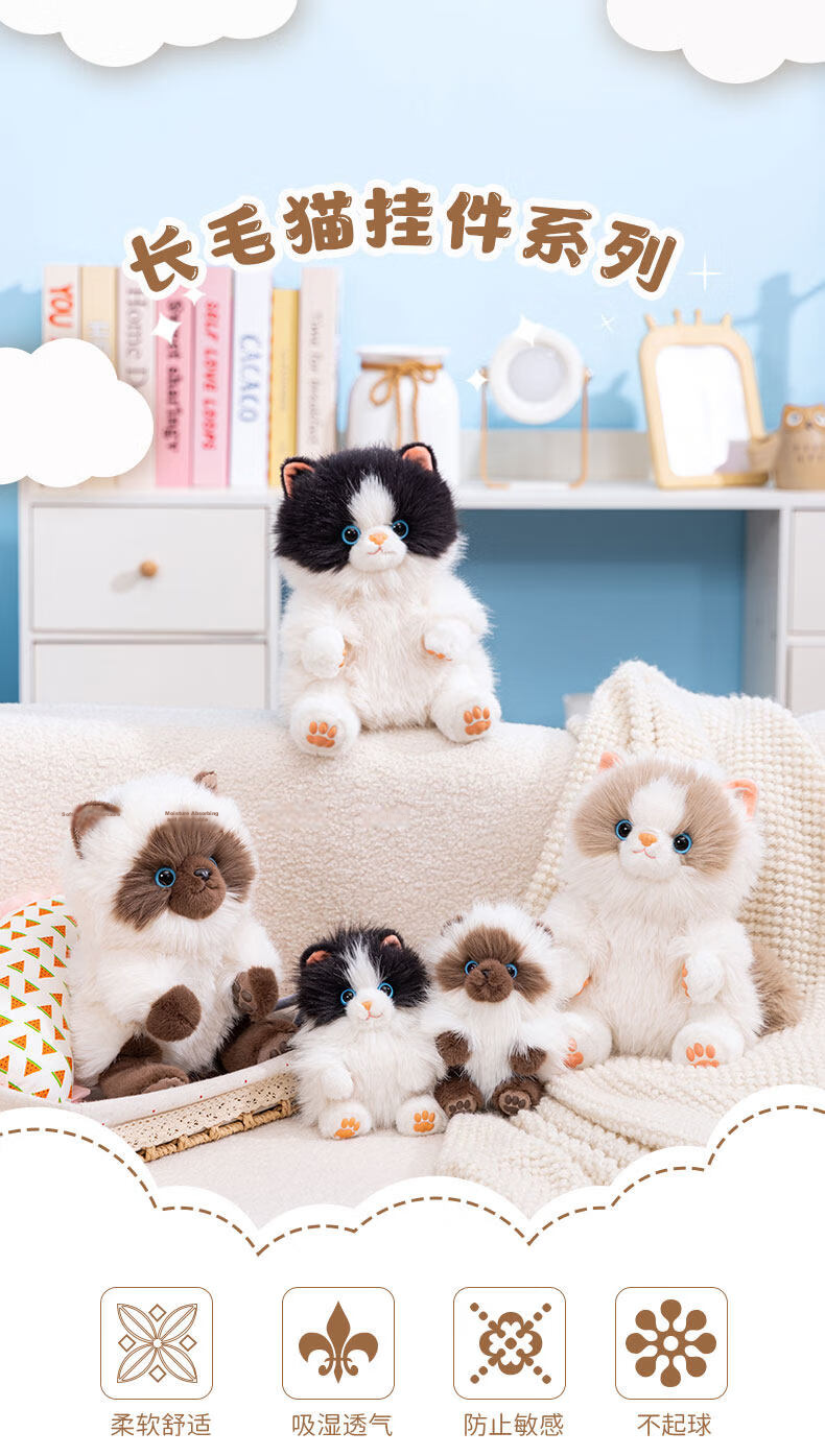 WELTSTON Plush Toy Cat Doll Stuffed Animal Pillow Gift for Girls' Birthday Present, White Cat Figurine 1
