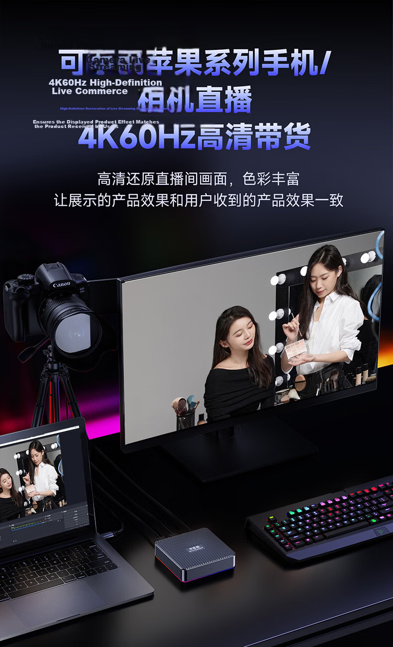 MichenSen 4K Capture Card for PS5/NS/iPad Tablet Mobile Gaming PUBG HD RGB24 DSLR Mirrorless Camera Camcorder PC Live Streaming TikTok Conference HDMI Audio Video Capture Box 14