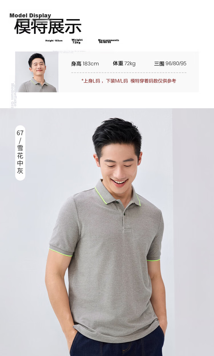 Giordano Men's Short Sleeve Polo Shirt New Pique Fabric Commuter Casual Colorblock Collar Top 01016425 11