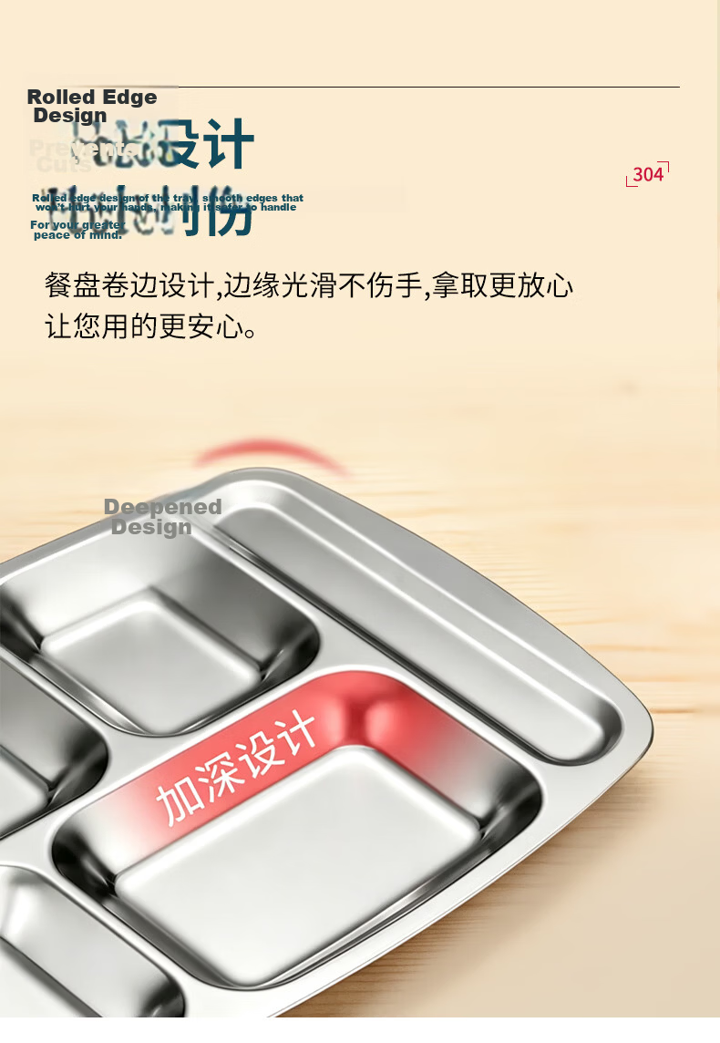 Lanzhe 304 Stainless Steel School Cafeteria Multi-Compartment Lunch Tray Student Bento Box Five Compartments 6