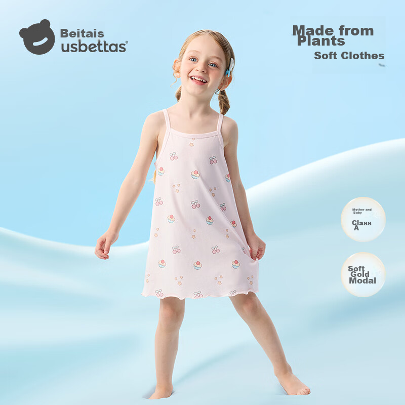 Betis Girls' Pajamas 2026 New Summer Thin Breathable Cool Strap Children's Homewear Base Dress