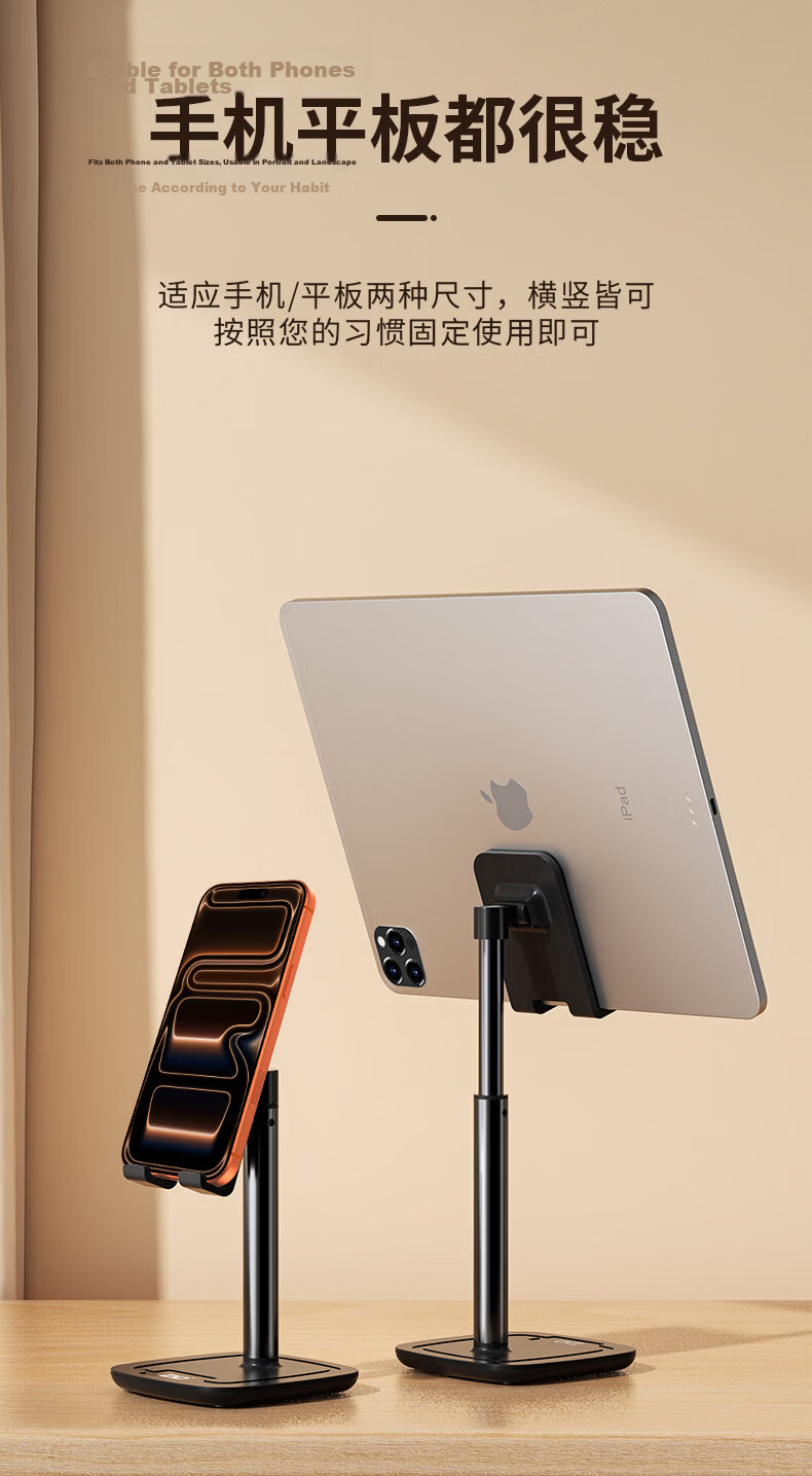 STEK【Upgraded Aluminum Alloy】Universal Adjustable Mobile Phone and Tablet Stand for iPad, Lazy Bed Live Streaming, Photography Support, Office Desktop, Black 15