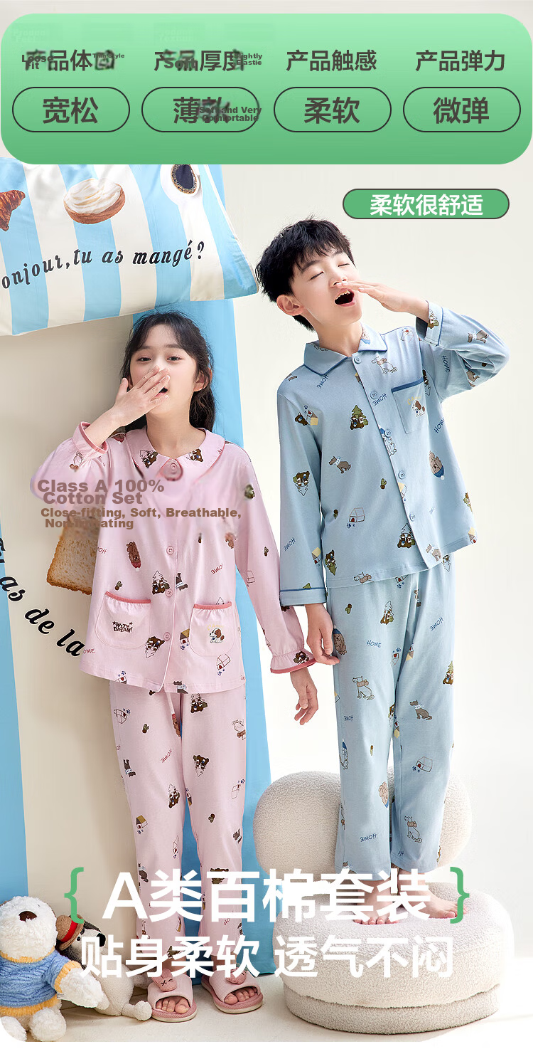 Hodohome Boys' Pajamas, Class A Pure Cotton Home Wear, Cartoon All-Over Print Long-Sleeve Cardigan Set for Boys, 103 165 4