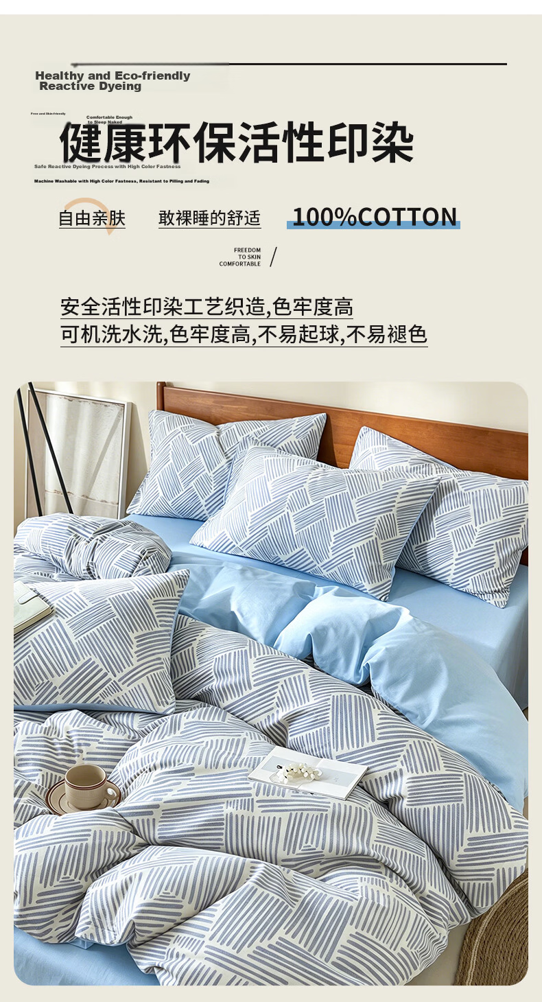Grace A-Class Antibacterial 100% Xinjiang Cotton Pure Cotton Quilt Cover Single Piece Student Quilt Cover Sea Salt 180*220cm 14