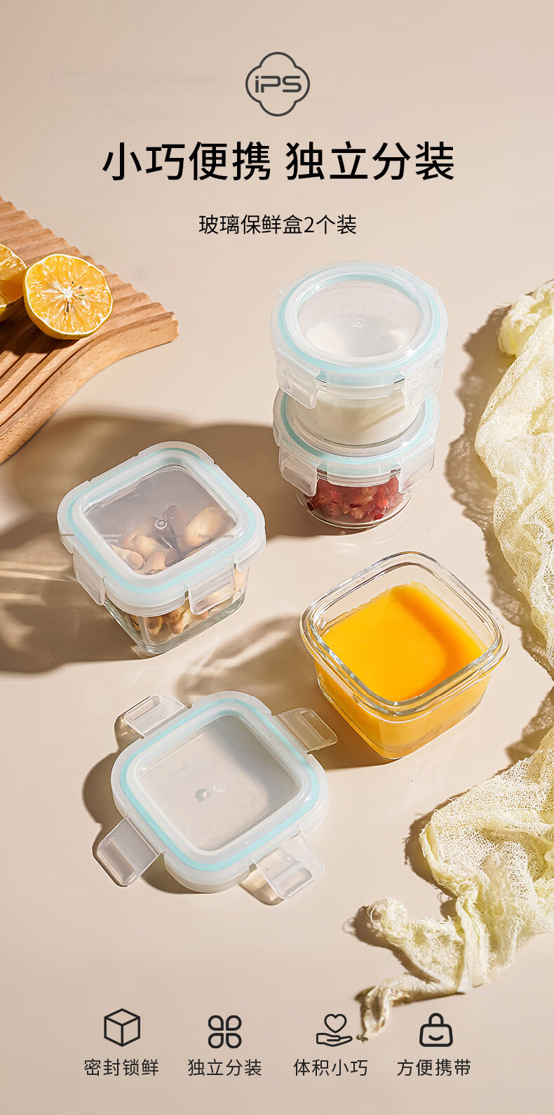 Baoshi Glass Food Storage Containers Baby Food Storage Boxes Freezer Safe Cake Molds Baking Tools Set of 2 1