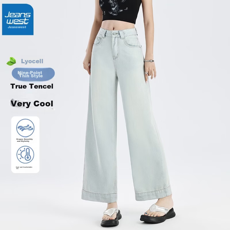 Jeanswest Women's Jeans 2026 Summer Thin Nine-Point Tencel High-Waist Wide-Leg Straight Pants Moonlight Blue XL