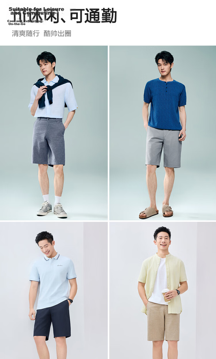 Giordano Men's Linen Pants 2026 Summer New Cotton Linen Semi-Elastic Waist Straight Casual Shorts 01106340 11