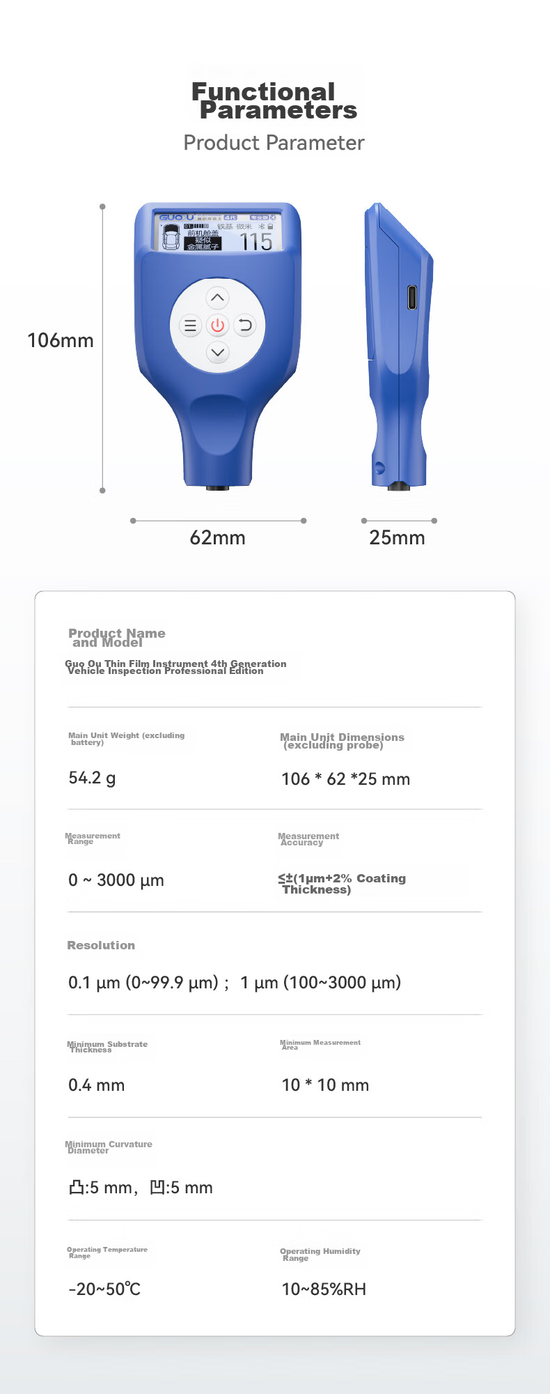 GUOOU 4th Generation Paint Film Gauge High-Precision Used Car Coating Thickness Meter Automotive Paint Thickness Tester Iron Aluminum Vehicle Inspection Blue 8