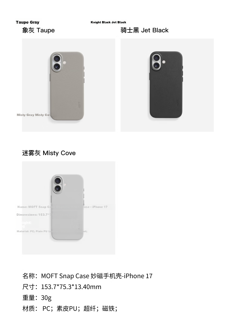 MOFT Full-Cover Pro Solid Color Strong Magnetic Leather AirDrop Protective Case for Apple iPhone 17 Pro Max - Knight Black, iPhone 17 Air Compatible 22